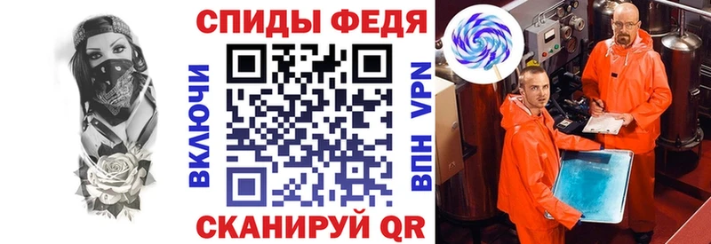 где можно купить   Щёлково  АМФЕТАМИН Premium 
