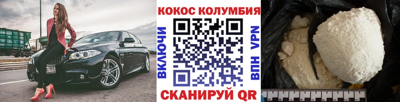 что такое   Щёлково  КОКАИН Боливия 