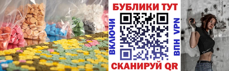 купить наркоту  Щёлково  OMG онион  ЭКСТАЗИ VHQ 