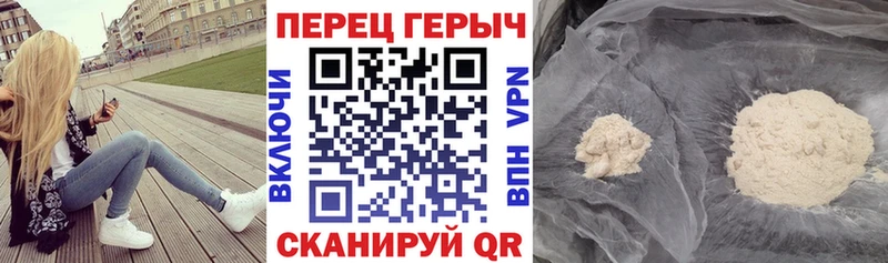Героин белый  магазин    Щёлково 