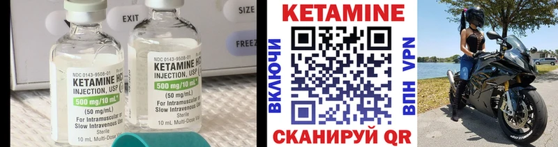 даркнет сайт  Щёлково  КЕТАМИН VHQ 