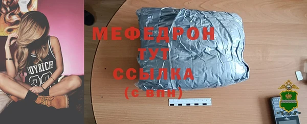 эйфоретик Абинск