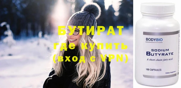 сатива Михайловск