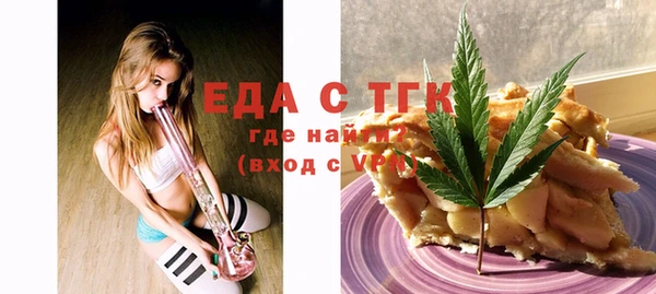 прущая мука Михайловка