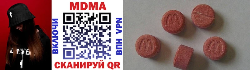MDMA молли  где продают   blacksprut онион  Щёлково 