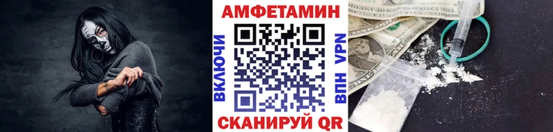 где купить   Щёлково  МЕТАМФЕТАМИН пудра 