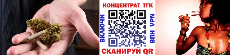 где купить наркоту  mega tor  ТГК THC oil  Щёлково 